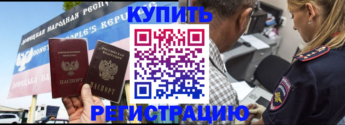 временная регистрация госуслуги в Новосибирской области